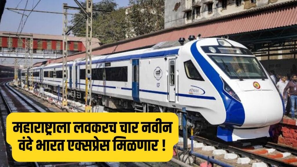 Vande Bharat Express Train