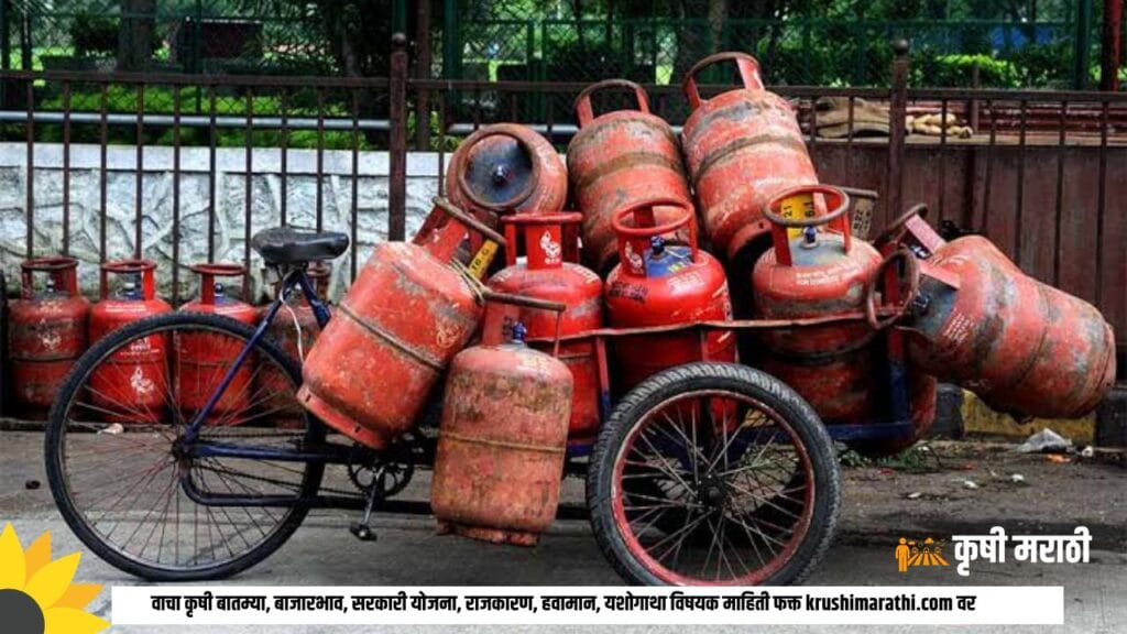 LPG Gas Cylinder Price