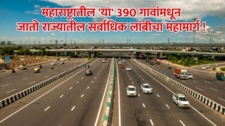 Maharashtra Longest Highway