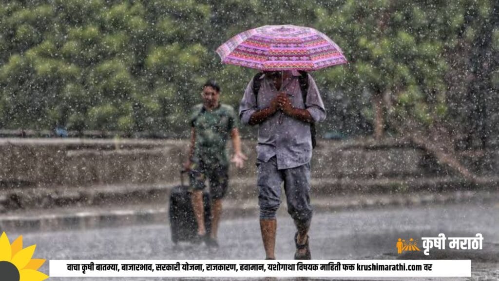 Maharashtra Rain