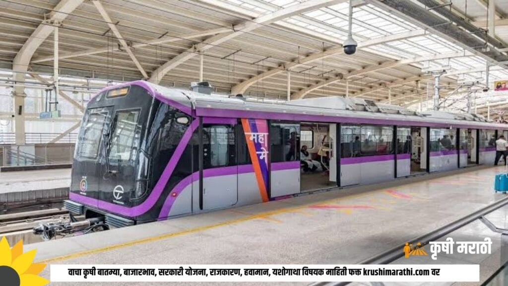 Pune Metro News