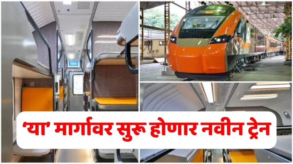 Vande Bharat Sleeper Train