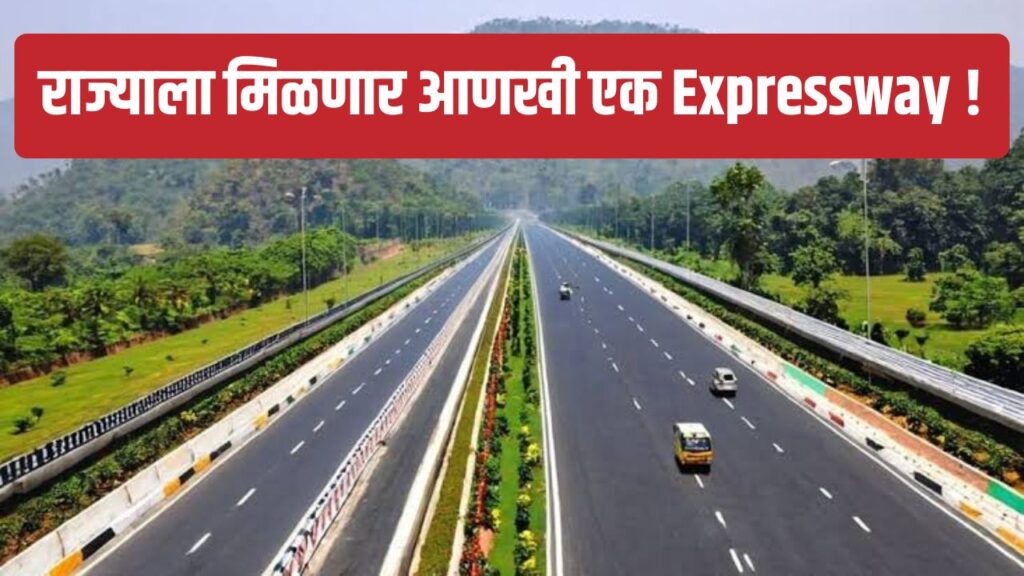 Maharashtra New Expressway