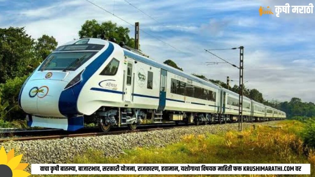 Pune Hubali Vande Bharat Express