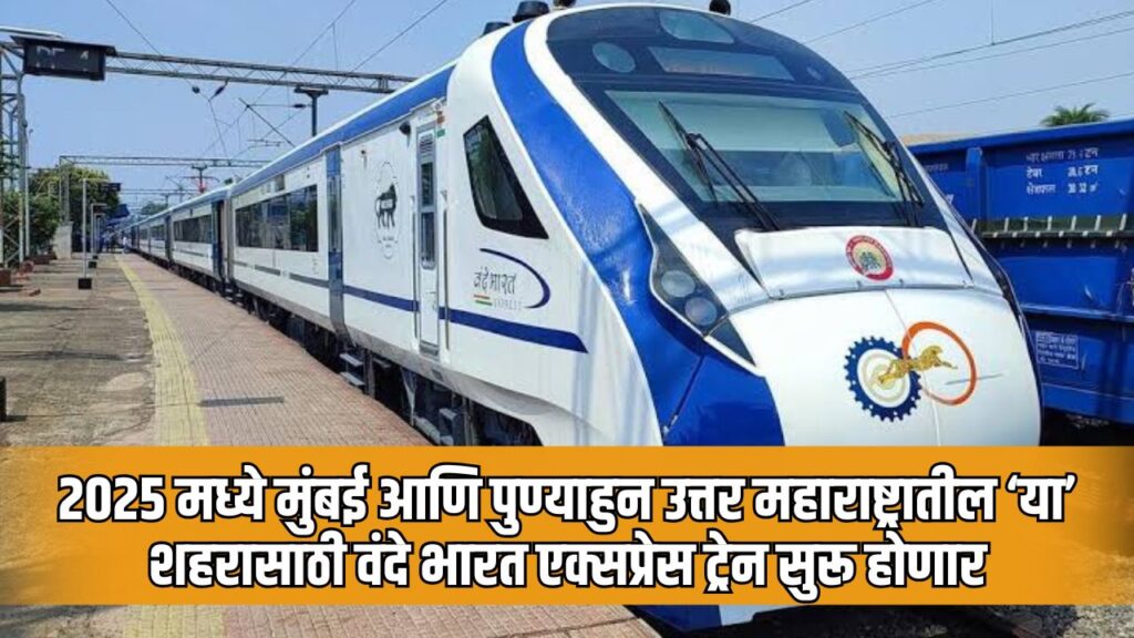 Vande Bharat Express Train